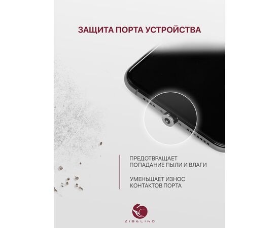  Кабель Type-C-USB магнитный с подсветкой тканевая оплетка (длина 1м) черный 