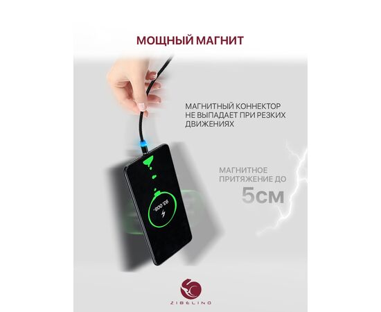  Кабель Type-C-USB магнитный с подсветкой тканевая оплетка (длина 1м) черный 