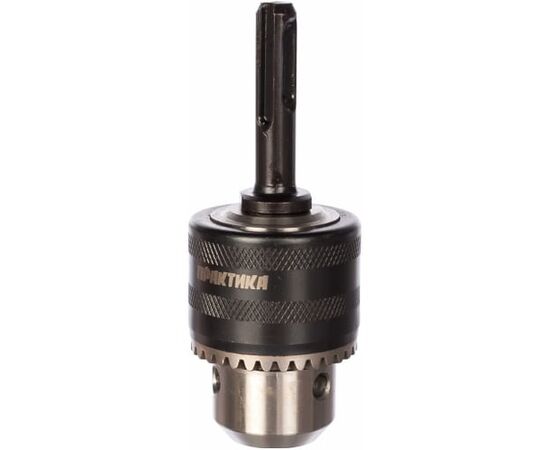  Патрон ключевой ПРАКТИКА 030-993 с адаптером SDS+ 13 мм, 1/2"-20Unf (1шт.) 